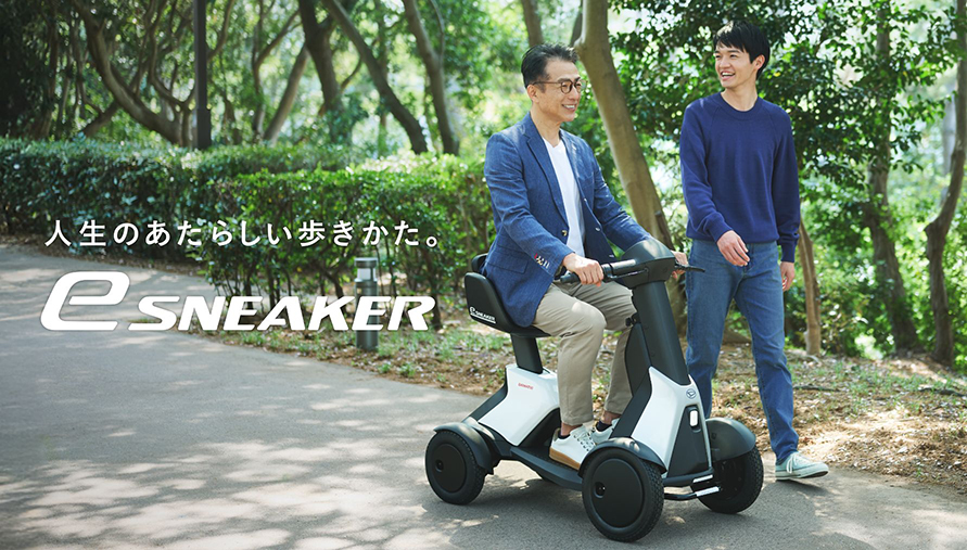 人生のあたらしい歩き方。e-SNEAKER